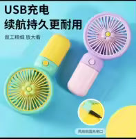 Mini Handy Fruit Fan | Portable USB Rechargeable Cooling Fan | Cute Fruit Design Hand Fan for Summer